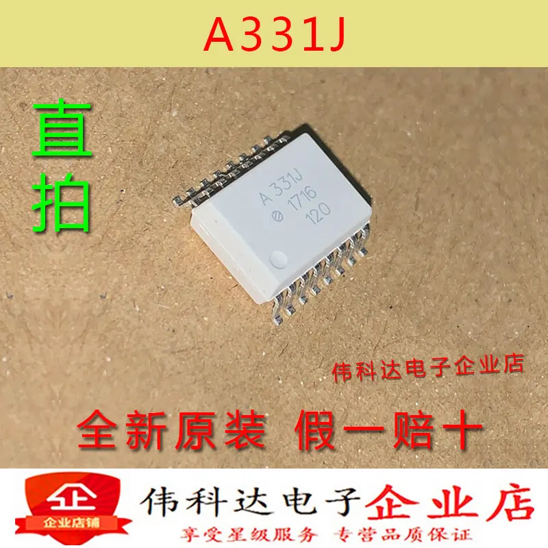 

Free shipping A331J ACPL-331J-500E 1.5A SOP16 10PCS