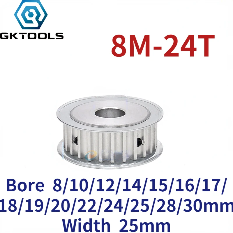 8M 24 Teeth AF double-sided flat synchronous wheel groove width 25mm hole 8/10/12/12.7/14/15/16/17/18/19/20/22/24/25/28/30mm