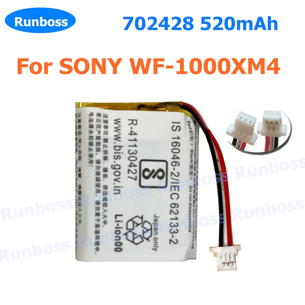 Аккумулятор 520 мАч LP702428 702428 для Sony WF-1000XM4 зарядка