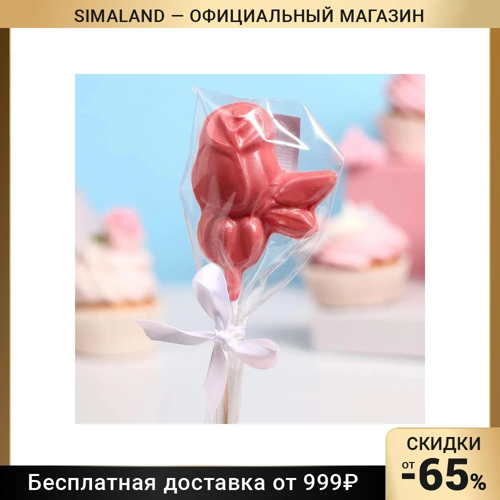 Шоколад фигурный Розочка с листочком рубиновый 30 г | Продукты