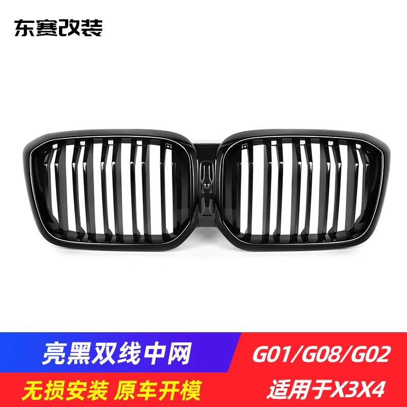 

Для Bmw X3/x4 G01/g08/g02lci модернизация ярко-черная двойная линия передняя решетка Bmw X3 гоночный гриль