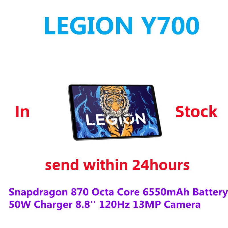 Новый игровой планшет LEGION Y700 8 ГБ 2022 Восьмиядерный процессор Snapdragon 128 аккумулятор
