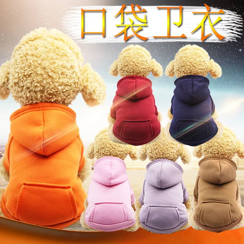 

New Pet Dog Clothes For Small Dogs Clothing Warm Clothing for Dogs Coat Puppy Outfit Pet Clothes for Large Dog Hoodies Chihuahua