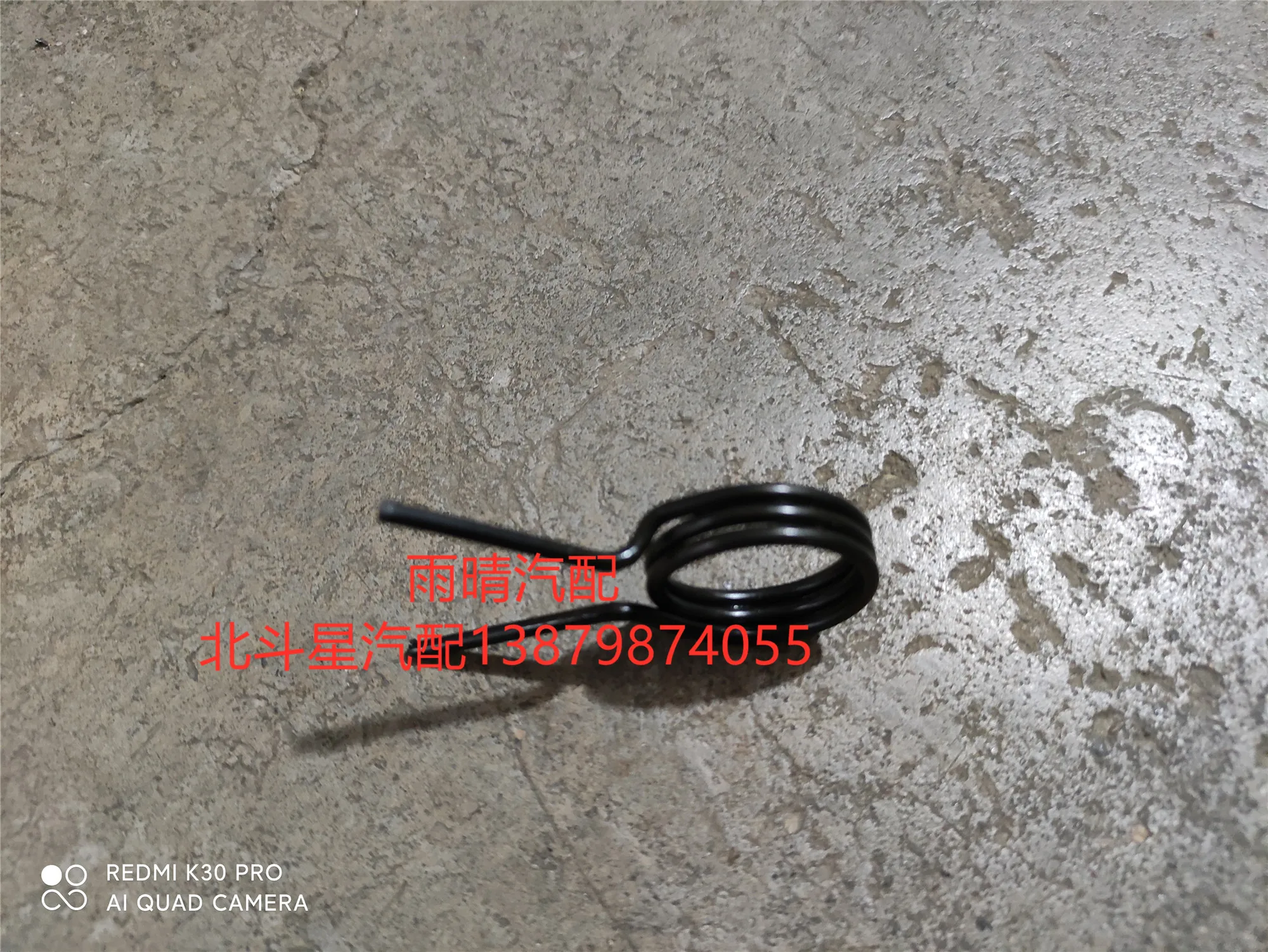 

Gear Shift Returning Spring for Sukuzi Ideal Wagon R 7140/6350/K10/K12
