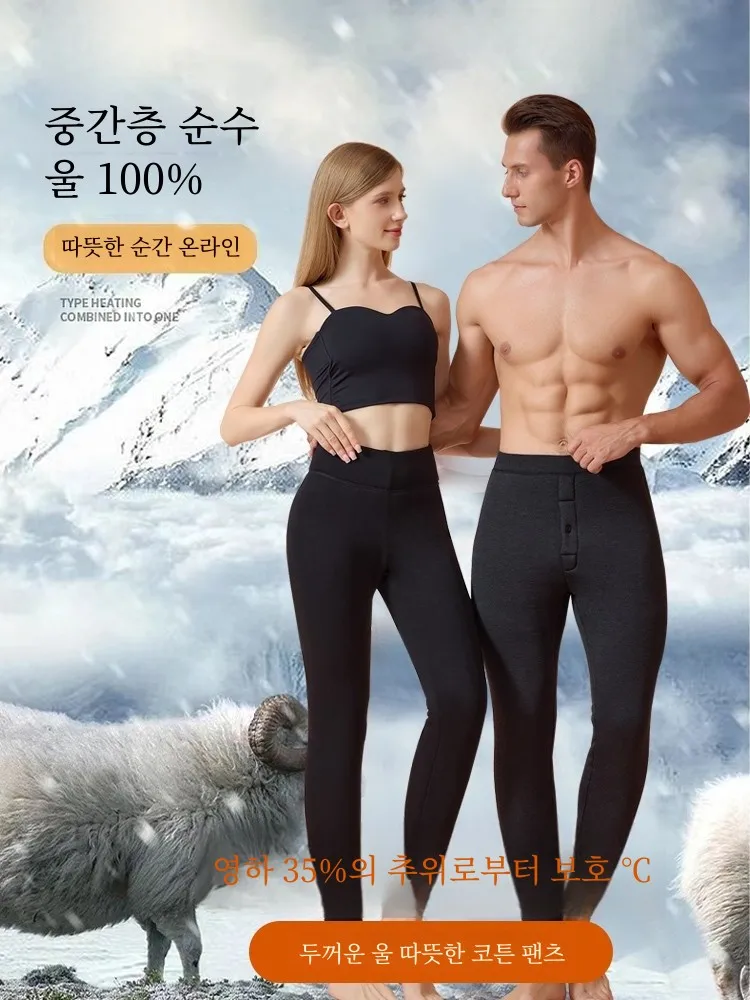 Мужские брюки Yalu на хлопковой подкладке флисовые зимние с подкладкой из