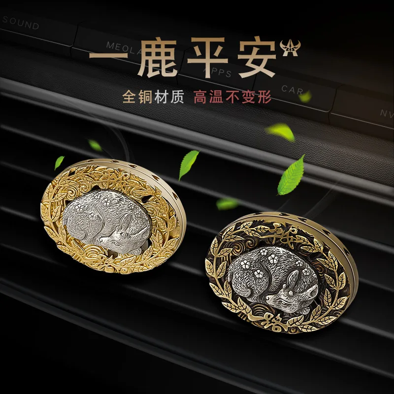 Yi lu an2022Новый автомобильный кондиционер для ароматерапии мужские