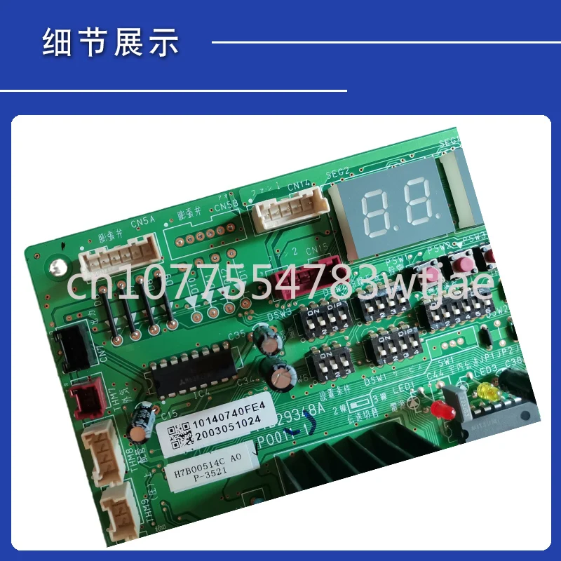 Подходит для центрального кондиционера Hisense Hitachi 17B29348A 17B29800 H7B00514C основная плата