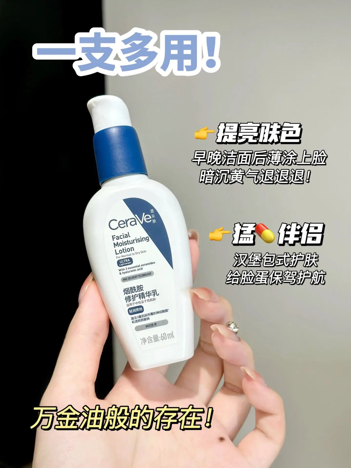 

CeraVe Face Serum 60ml PM Emulsion 4% Skin Care Niacinamide Brighten Barrier Repair Whitening Cream Redness Reduction Hydration