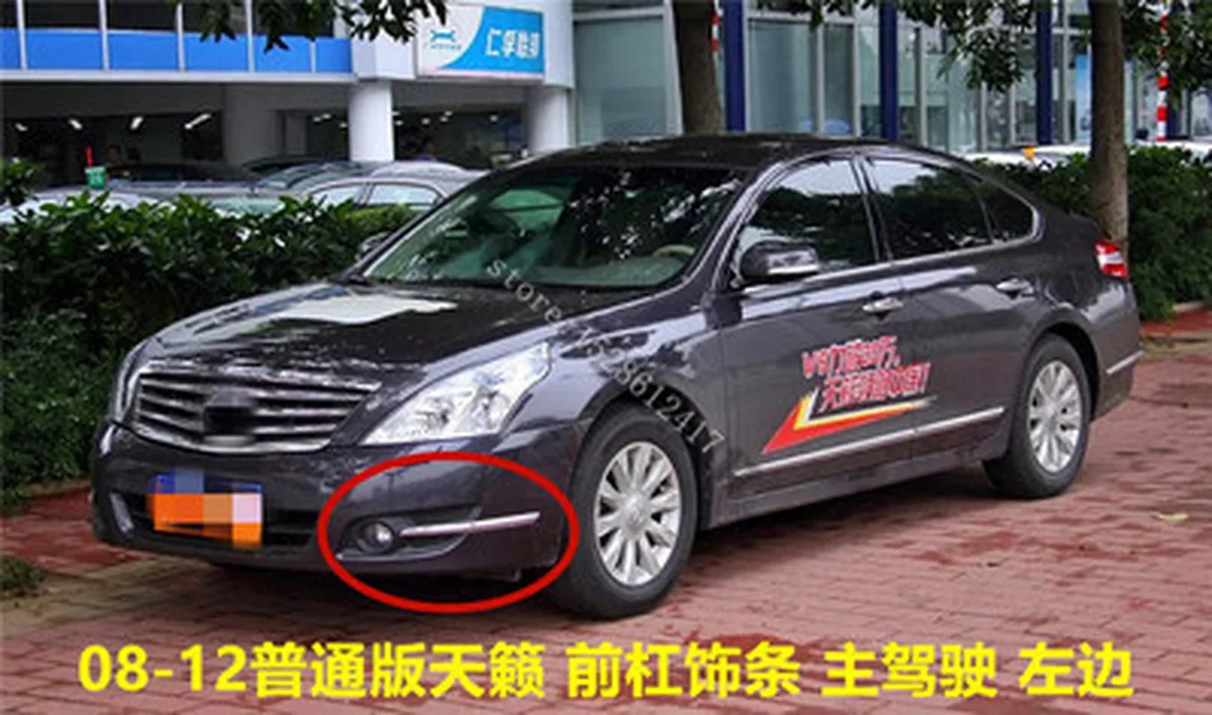 Хромированная защитная полоса для заднего бампера Nissan TEANA 2008 2009 2010 2011 2012 ABS