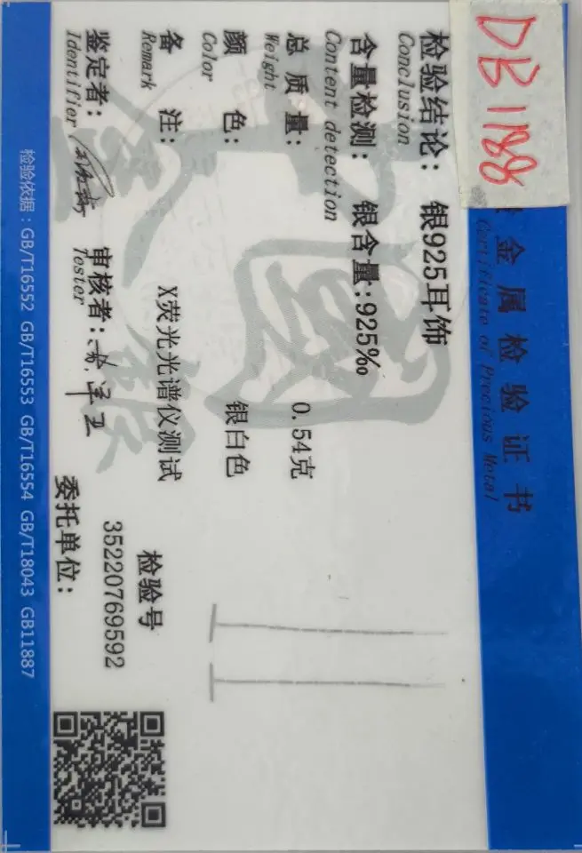 TrustDavis минималистичные серьги-гвоздики из стерлингового серебра 925 пробы с