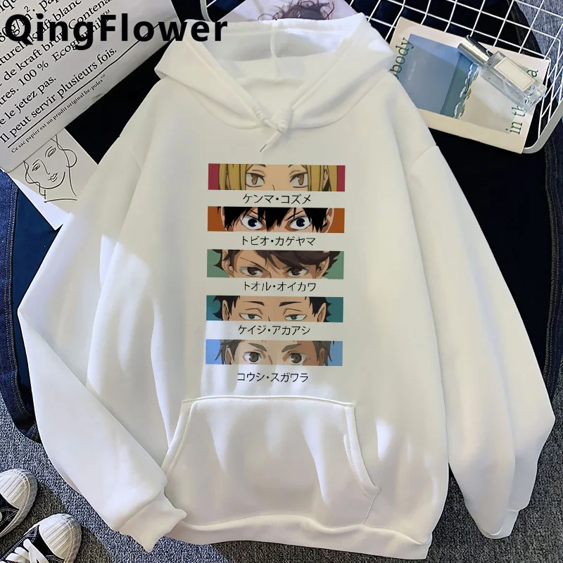 

Anime Haikyuu Kuroko No Basket hoodies male Korea 2021 plus size grunge men hoddies grunge Oversized