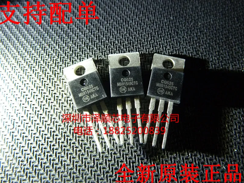 

30pcs original new MBR1545CTG TO-220 15A 45V Schottky Diode