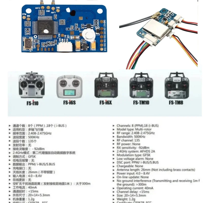 Приемник Flysky X6B 2 4G 6CH IBUS PPM PWM FS-X6B рецептор F I10 I6S I6 I6X I4X передатчик FPV гоночный Дрон
