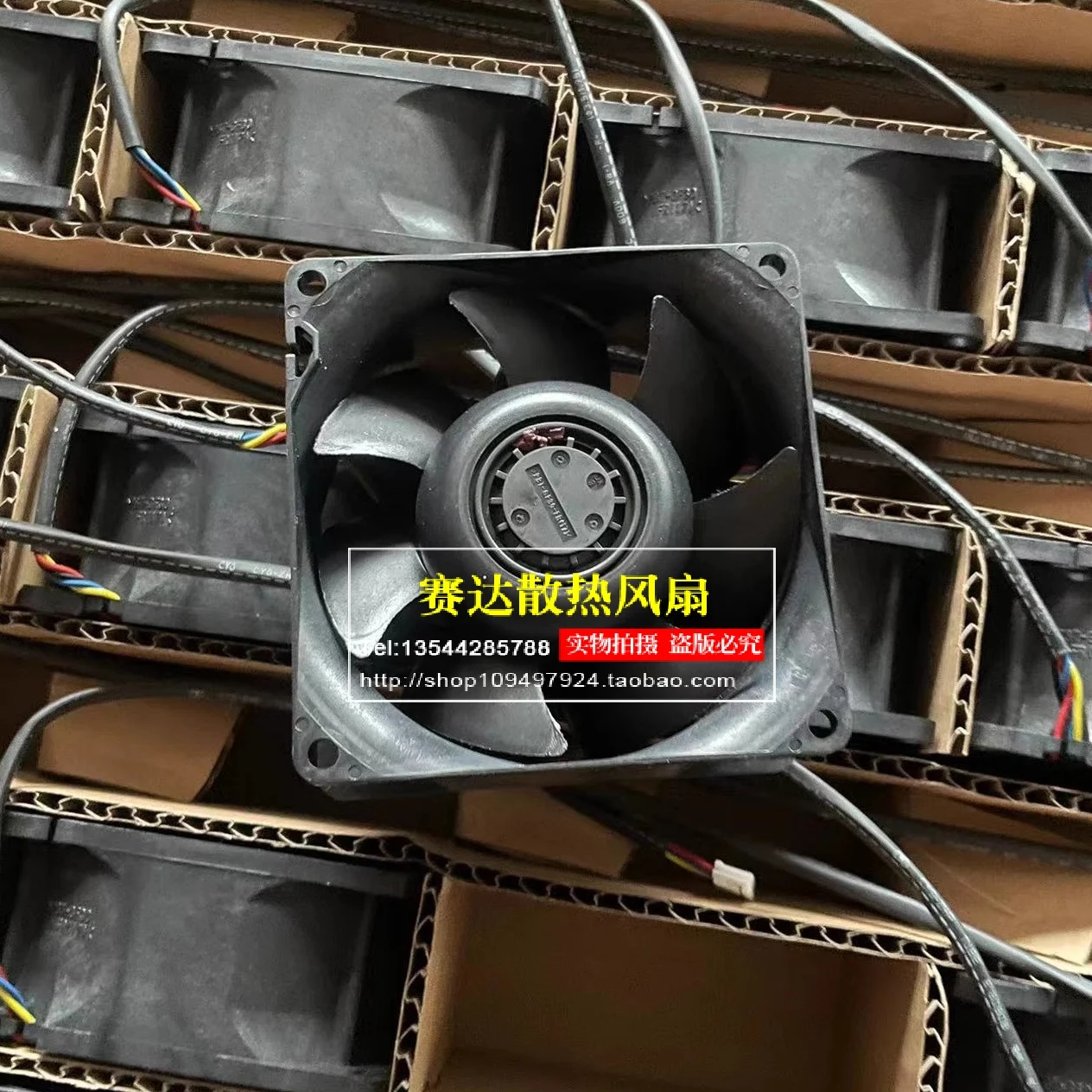 Новый четырехпроводной серверный вентилятор V80E12BUA7-07T08A1 8038 12V 2.84A