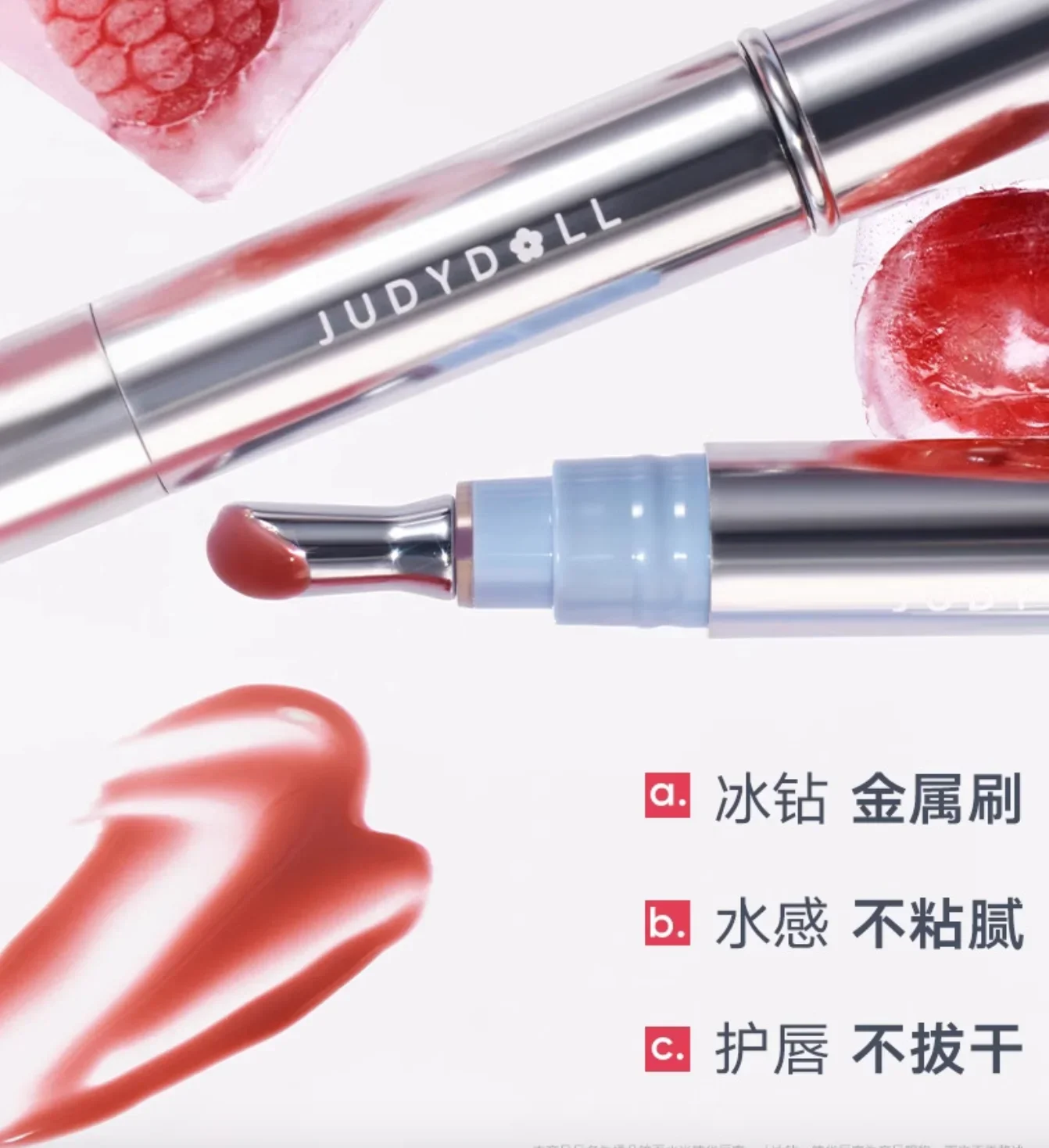 Judydoll ICE Watery Essence Lip Glaze Gloss Liner Moistrue Tint HD High Color Lipsticks Cosmetics Makeup