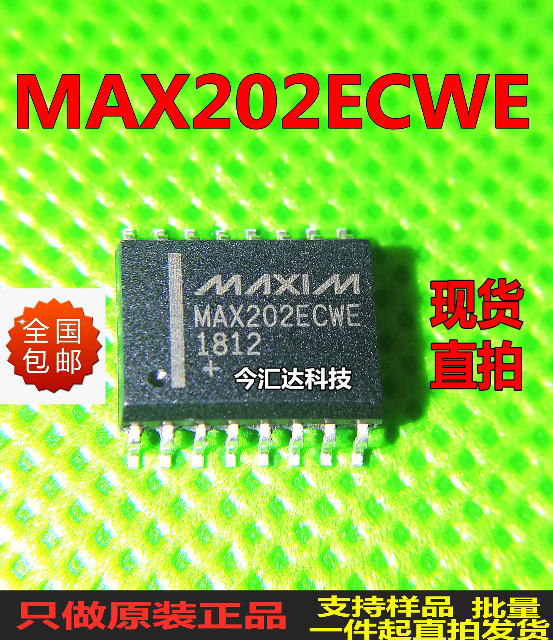

30pcs original new 30pcs original new MAX202ECWEWSOP16 wide-body driver chip