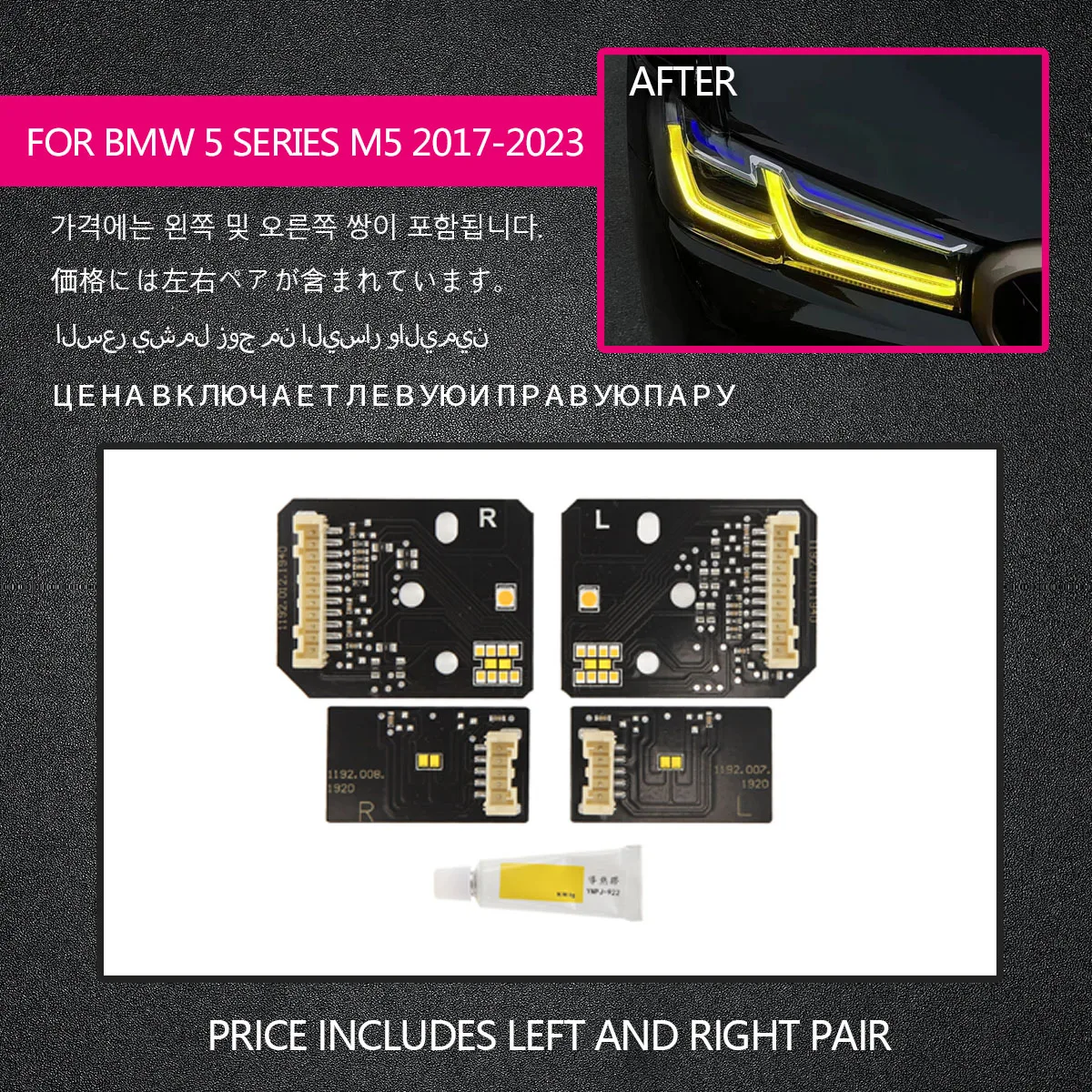 Автомобильные аксессуары для BMW 5 серии M5 2017-2023 DRL светодиодные панели G30 F90 дневные