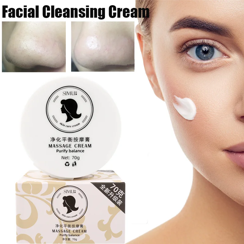 

70 г массажный очищающий крем для лица Детокс глубокое отбеливание очищающий крем для темных точек лечение акне Осветляющий очищающий крем ...