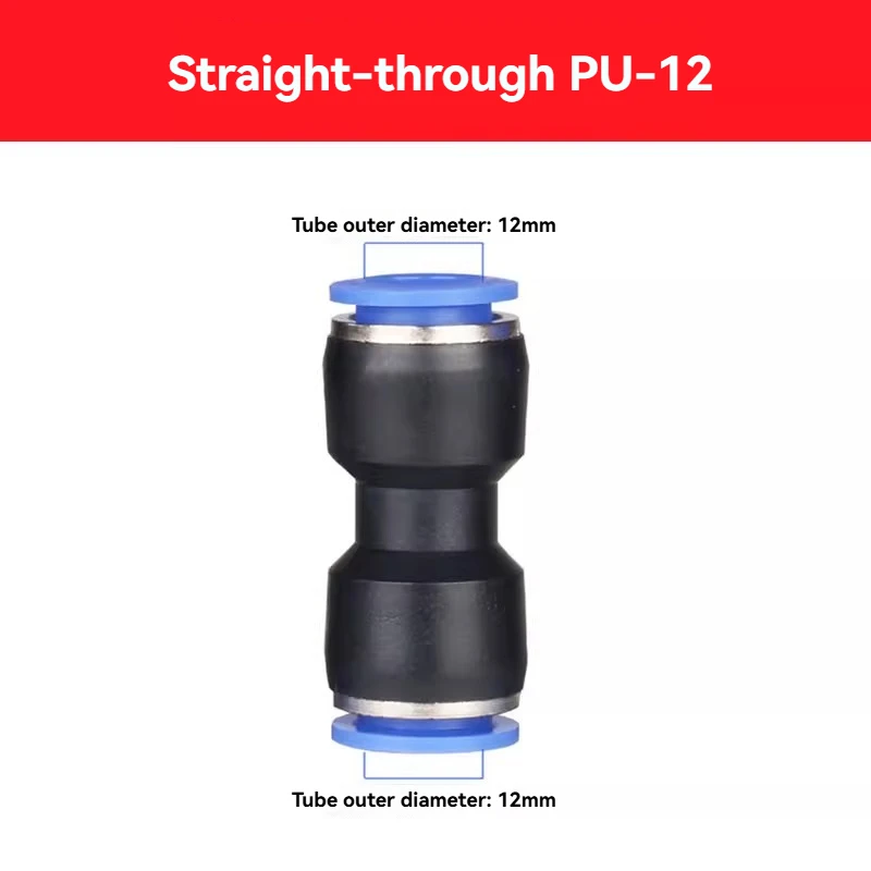 

50/100 шт. Пневматические фитинги из ПЭВП, соединительная трубка для водопроводной трубы, воздушный шланг, быстроразъемные соединения, 4/6/8/10/12/16 мм, вставной