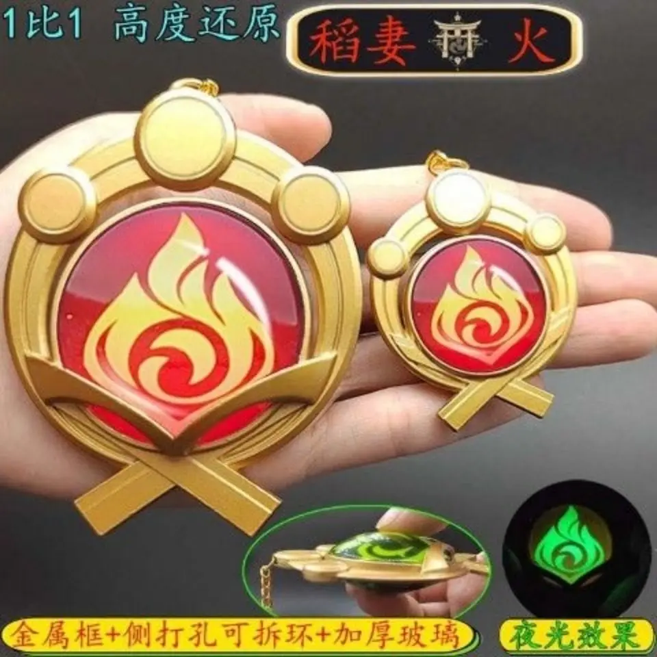 

Large God's Eye Genshin Impact Elementless Eyes of God Keychain Fatui Evil Eyes Luminous High Quality Metal Pendant Keyring