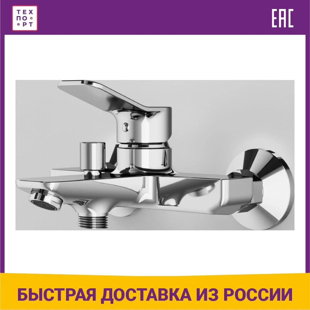 Am pm x joy хром. Pm brava f8802100 однорычажный хром. Am pm x joy смеситель. Pm x-joy f85a83100 однорычажный хром. Am pm x joy хром.