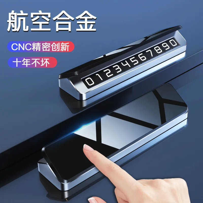 

Автомобильная табличка с номером телефона из авиационного сплава высококлассная Автомобильная Скрытая личность Временная парковочная ка...