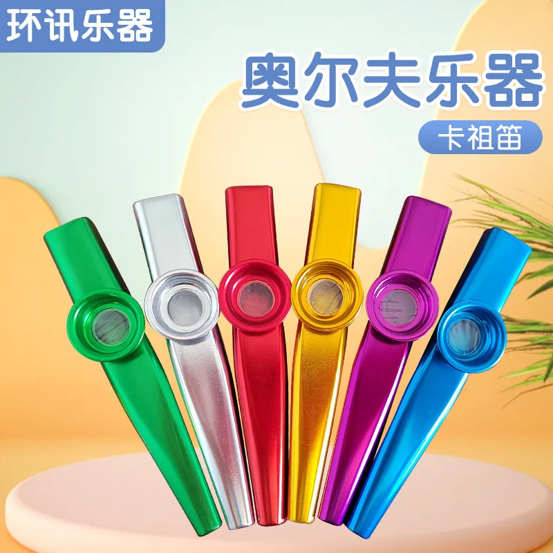 

Kazoo