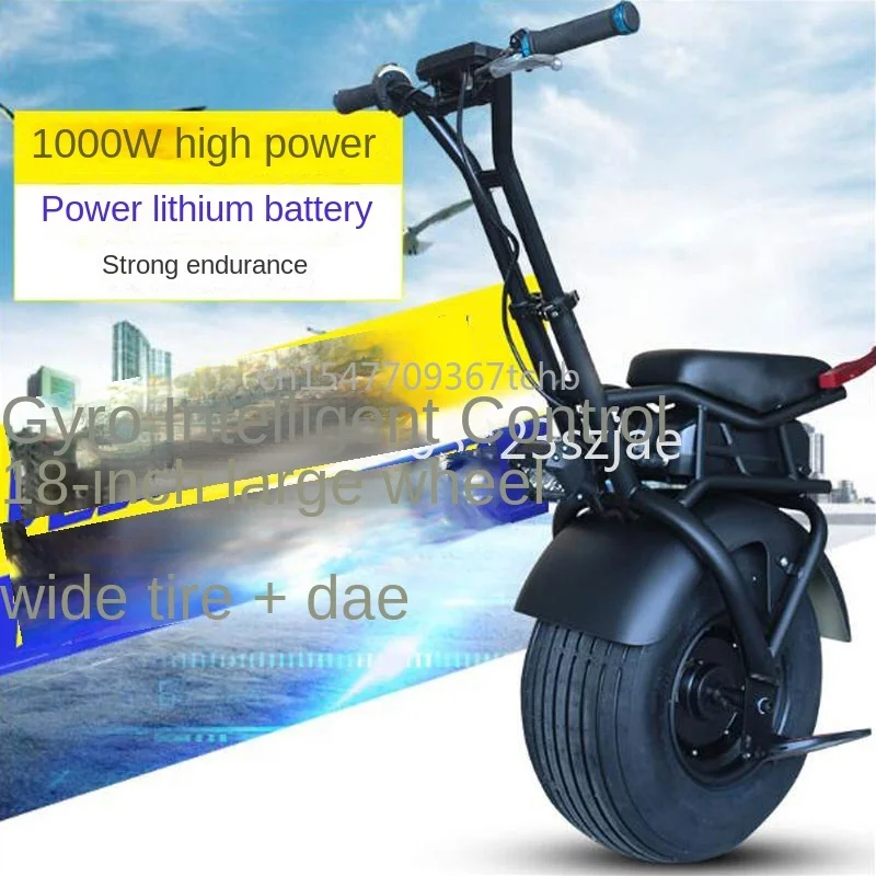 Новинка 18-дюймовый Электрический Одноколесный Балансирующий автомобиль для