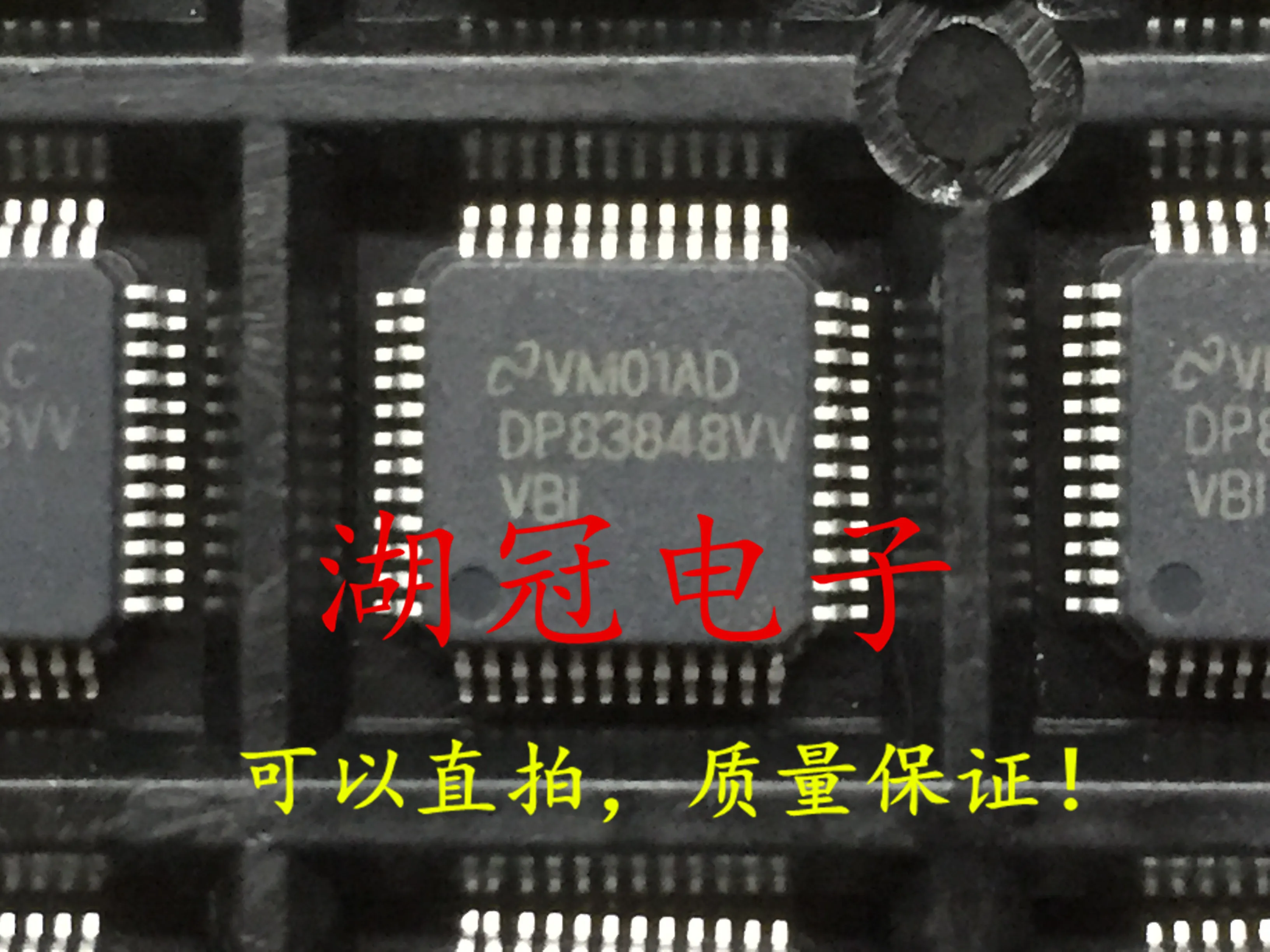

10 шт. Оригинальный Новый DP83848VV QFP DP83848CVV гарантированное качество