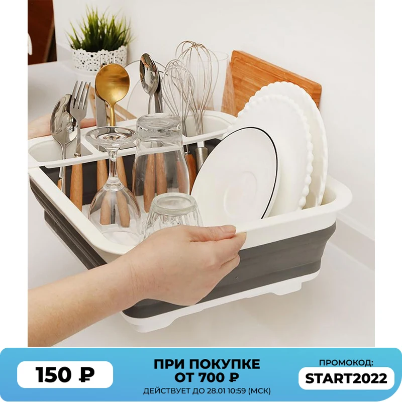 New Camper Car Foldable Dish Rack Tableware Rack Portable Bowl Rack TPR Bowl Sink Design For RV Caravan Boats