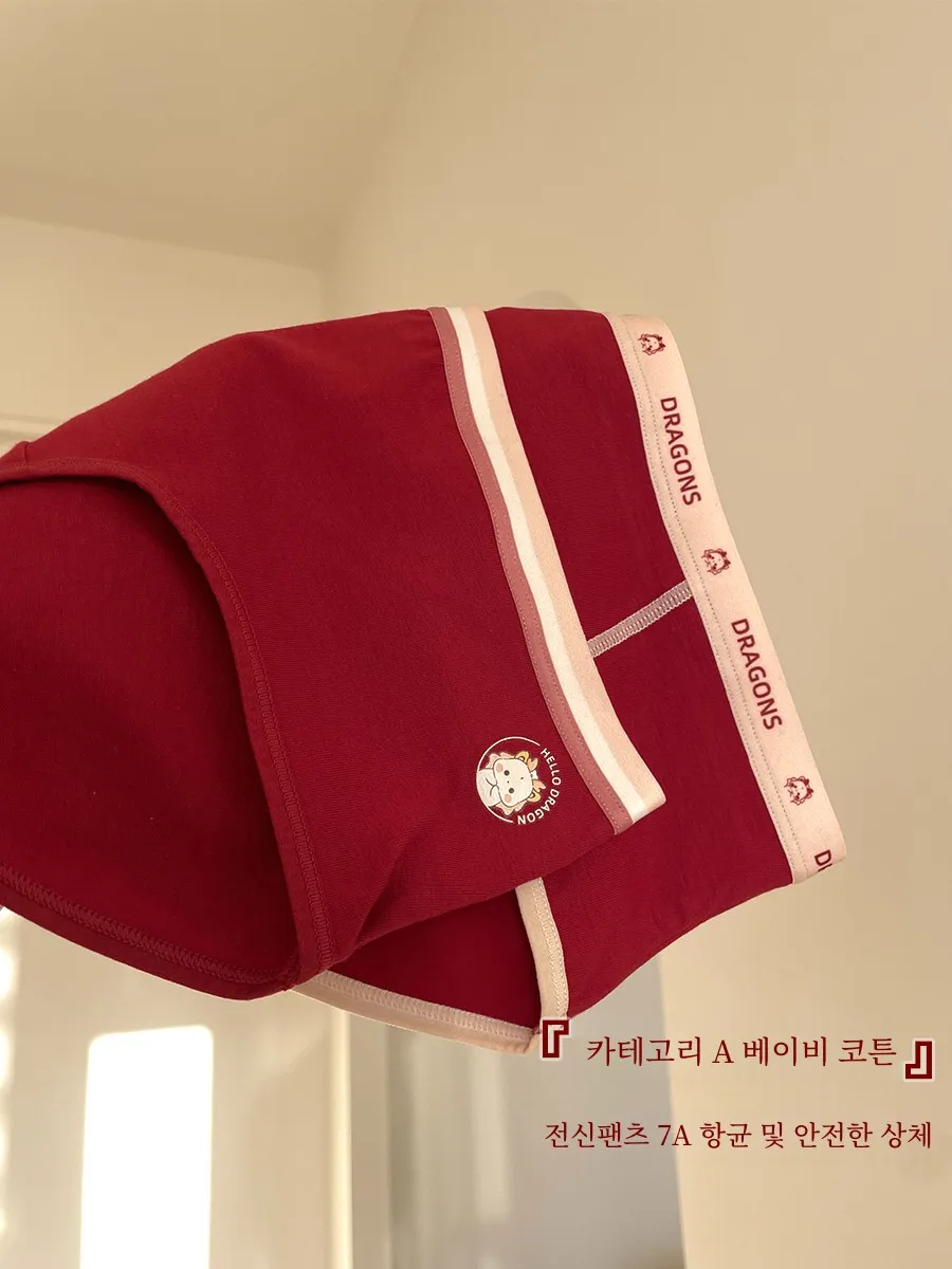 &quotGood Luck&quot Red Underwear 7A Antibacterial 2024 New Dragon Year Wedding of Fate Girl Triangle Shorts