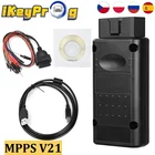 ECU чип тюнинг MPPS V16 инструмент Mpps V21 поддержка для EDC16 EDC17 и т. Д. Отличный MPPS V18 высокое качество