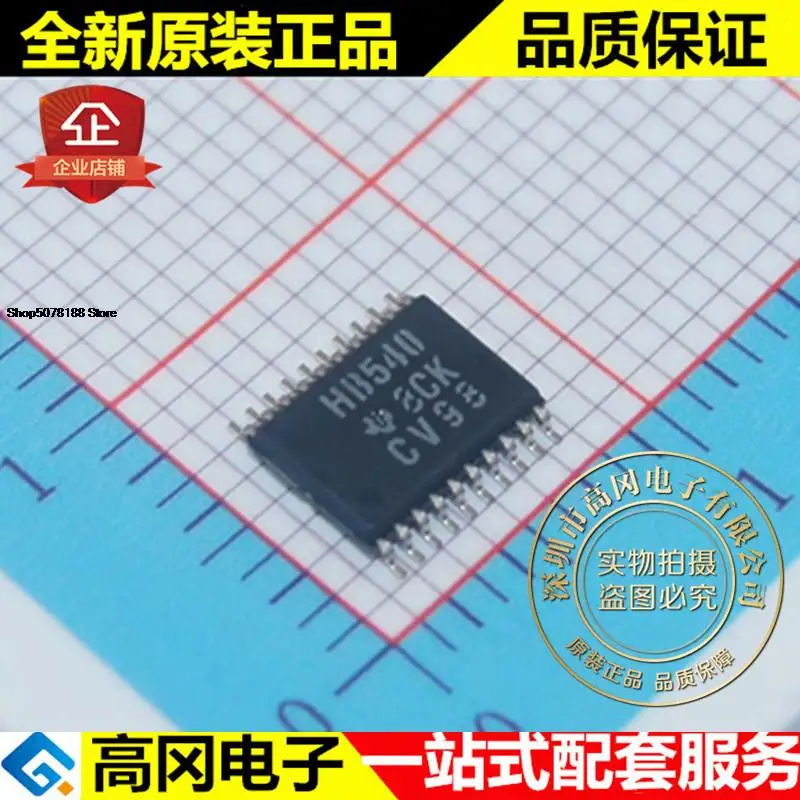 5 шт. SN74AHCT540PWR HB540 TSSOP20 TI