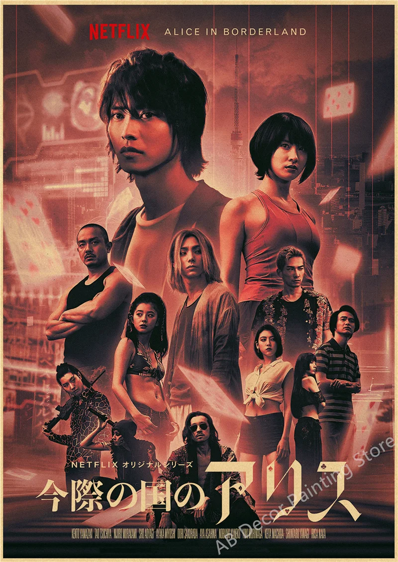 

Постер "Алиса в Пограничье" сезон 1, 2 в стиле ретро