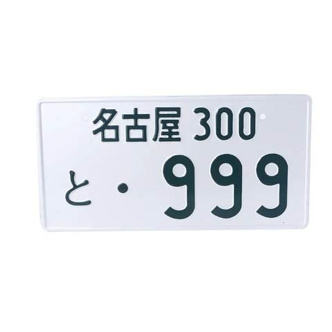 33x16,5 см, японская лицензия на алюминиевый номер украшения для универсального автомобиля