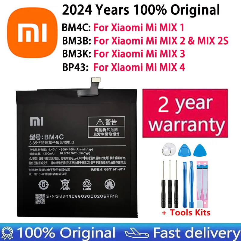 2024 года оригинальный аккумулятор Xiao mi BM3B BM3K BM4C BP43 для Xiaomi Mi Mix 2 Mix2/Mix 3 4 1 2S Mix3 Mix4 Mix2S
