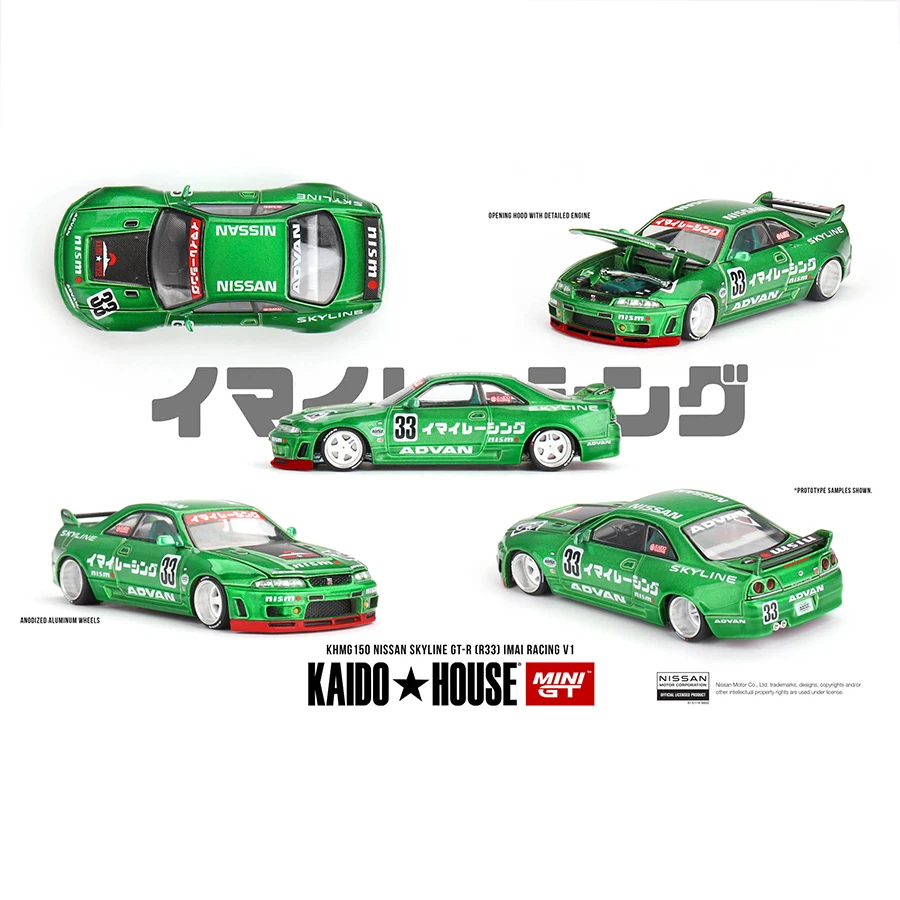 МиниGT Nissan Skyline GT-R (R33) Imai Racing V1 металлическая модель 1/64