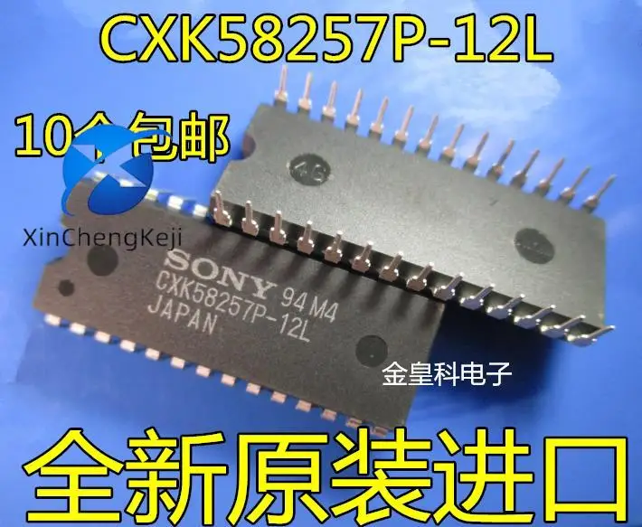 

10 шт. оригинальный новый фотографический стеллаж Shenzhen DIP28
