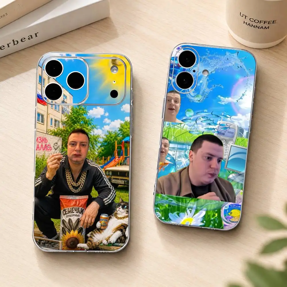 Фото Чехол для телефона Trash Streamer Mellstroy, прозрачный силиконовый, мягкий, для iPhone 17 16 15 14 13 12 11 Mini Pro Max Plus №1