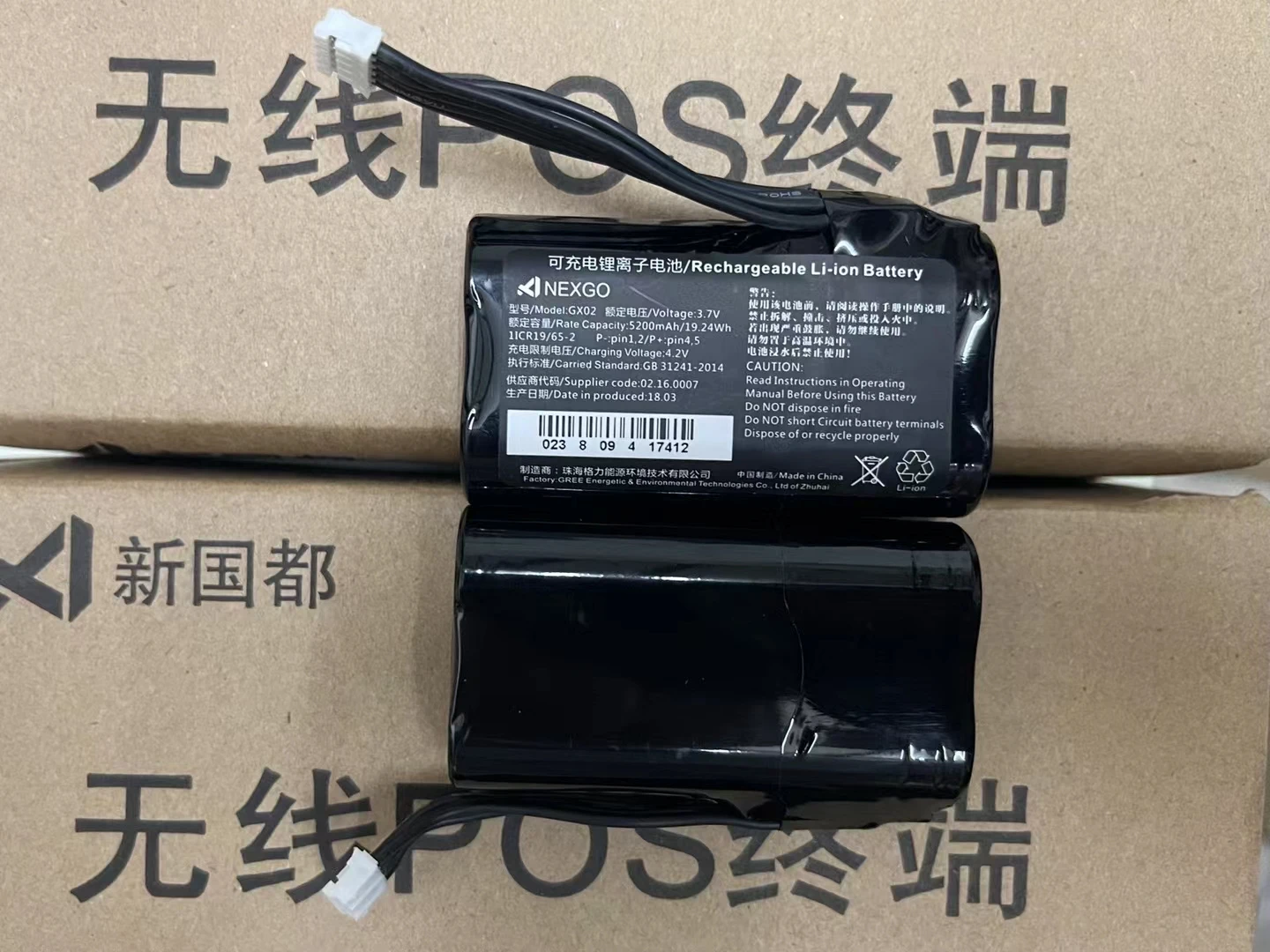 

Battery for XGD Nexgo N3 N5 POS New Li-Ion 3.7V 5200mAh GX02