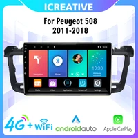car multimedia player for peugeot 508 2011 2018 2 din android carplay wifi fm bt gps navigation head unit auto stereos