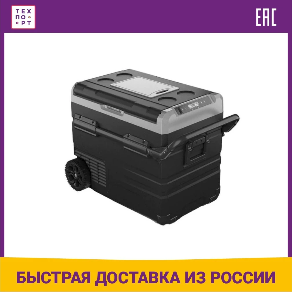 Автохолодильник Alpicool Купить В Днс