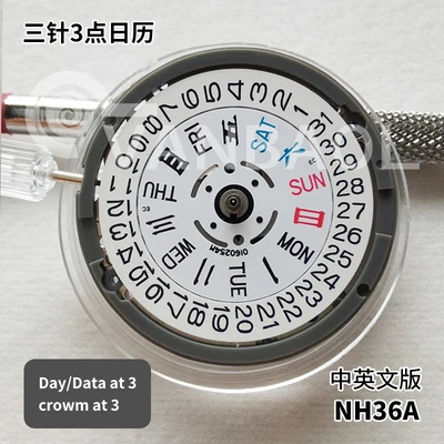 Watch Accessories Japan original new NH35A automatic mechanical movement NH36 movement instead of 4R36/7S36 repair parts