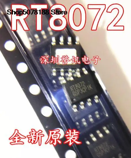 

RT8072GSP RT8072 8 sop-8 оригинальная и новая быстрая доставка