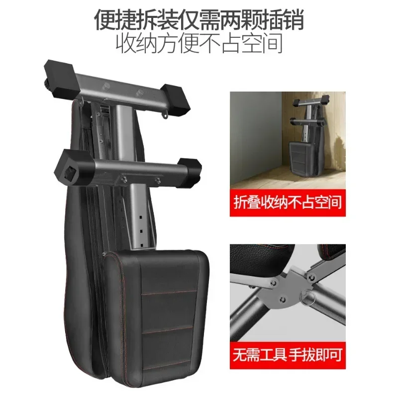 Многофункциональный складной фитнес-стул из кожи