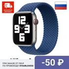 Ремешок для Apple Watch  42 mm 44 mm Braided Solo Loop 155mm  атлантический синий