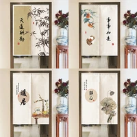 chinese door curtain kitchen partition curtain fabric windshield curtain household curtain toilet half curtain blackout curtain