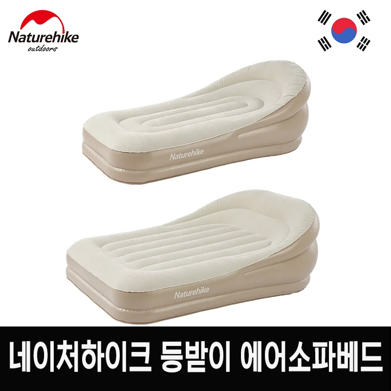 

Naturehike Noke (Lazy Moon) lazy sofa with pillow CNK2300DZ020 summer sofa
