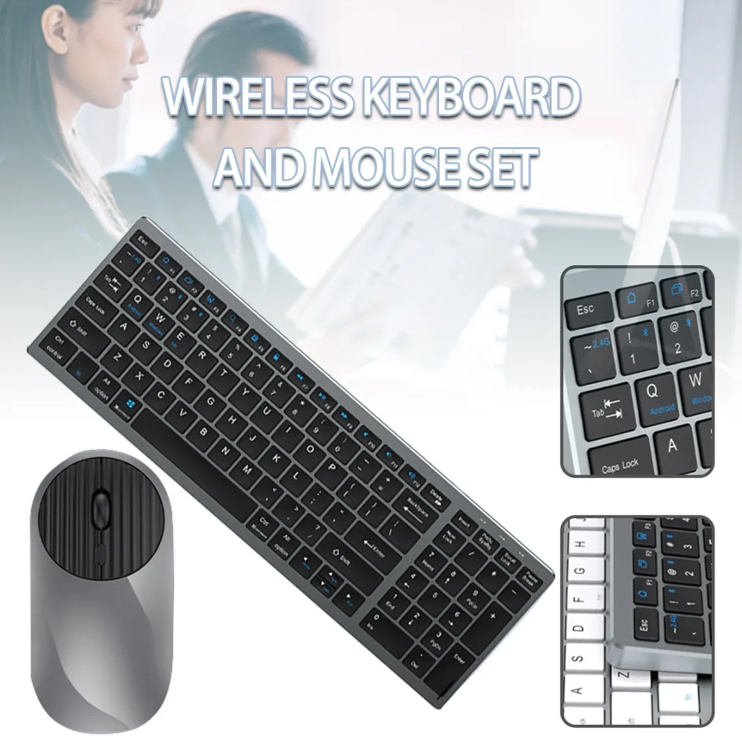

Беспроводная клавиатура и мышь, 2400-2480 Гц, Type-C