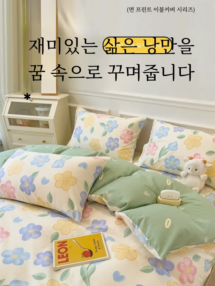 Pure Cotton Quilt Cover 00% Single Piece 200x230 Double Print 50x200 Dormitory Sheet